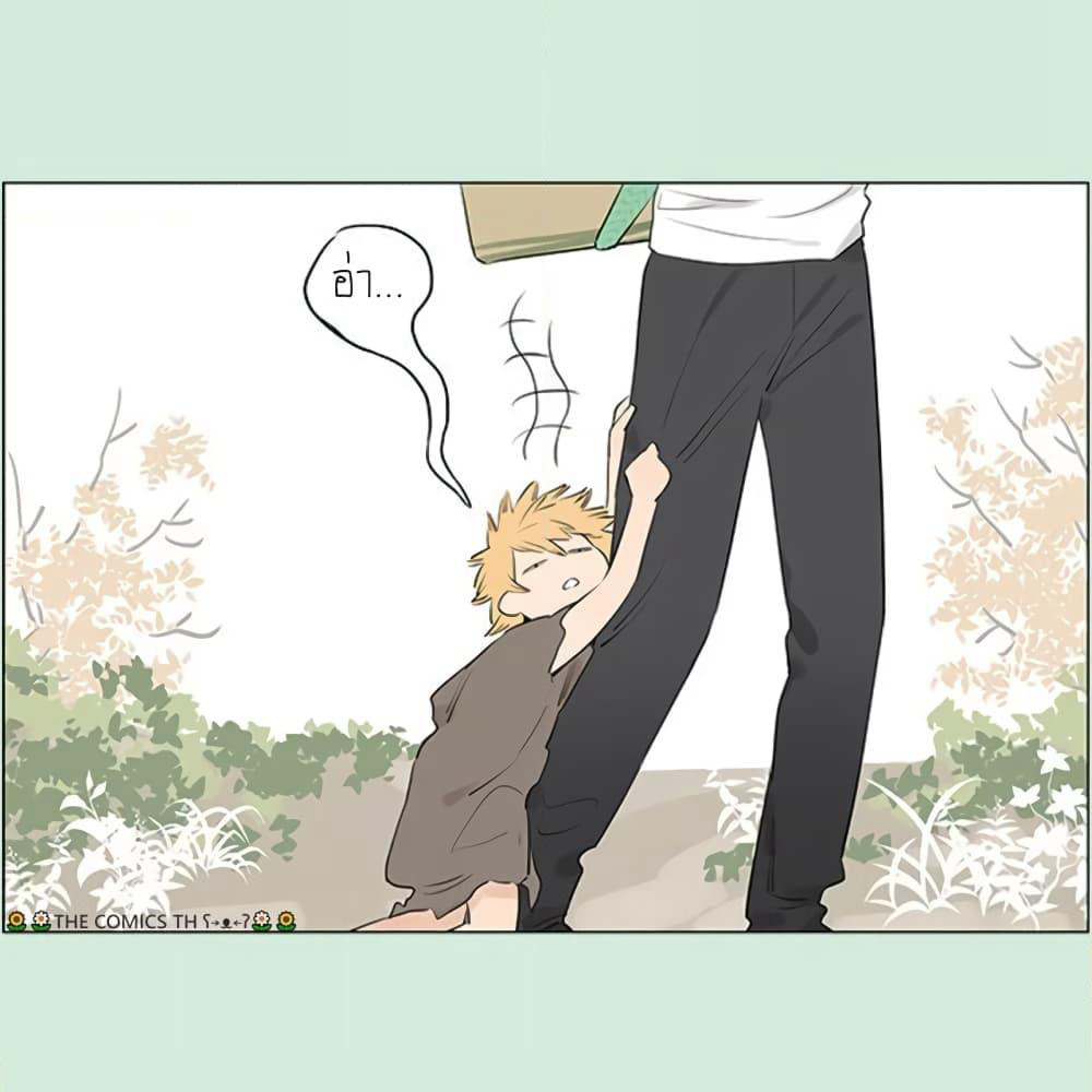 The Wolf That Picked Something Up page 20
