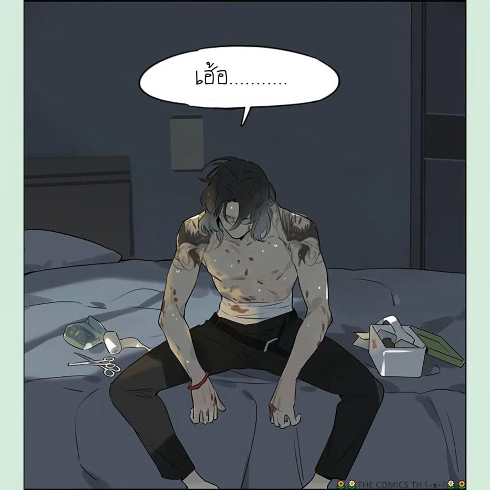 The Wolf That Picked Something Up page 8