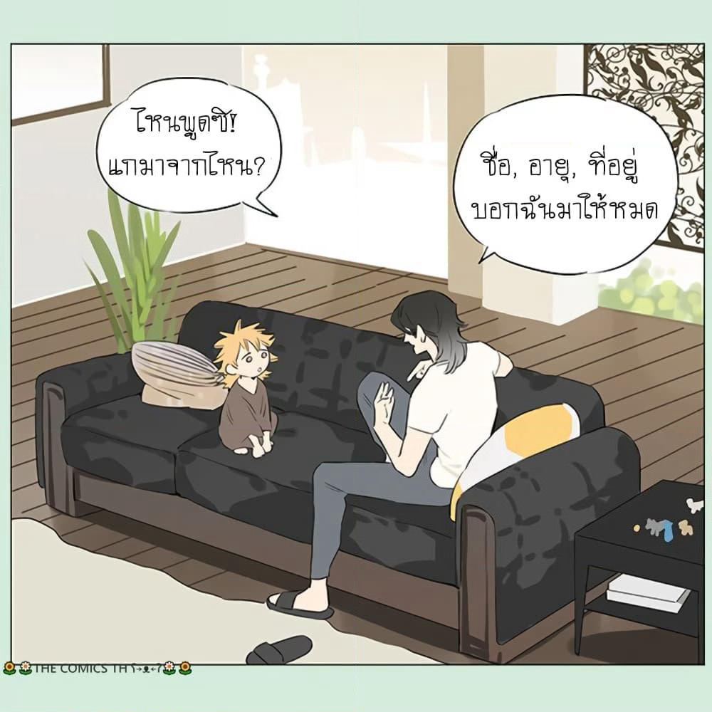 The Wolf That Picked Something Up page 7