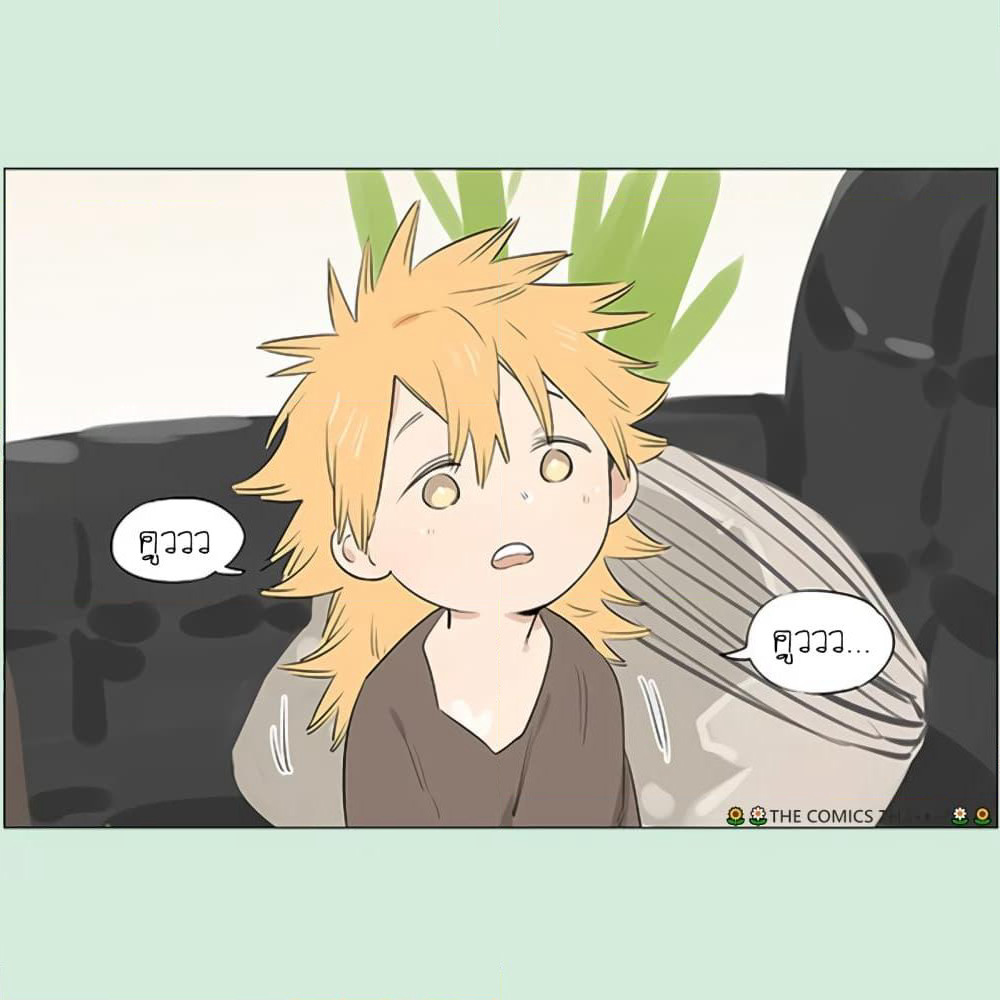 The Wolf That Picked Something Up page 8