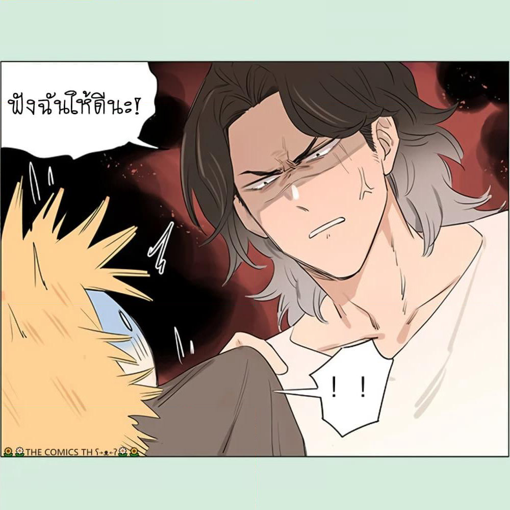 The Wolf That Picked Something Up page 12
