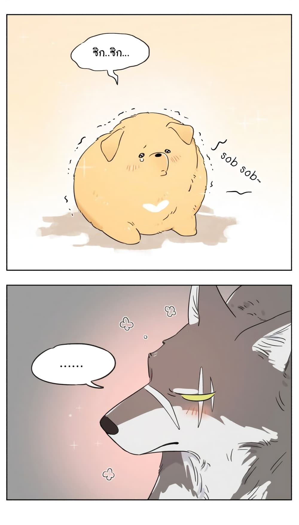 The Wolf That Picked Something Up page 5