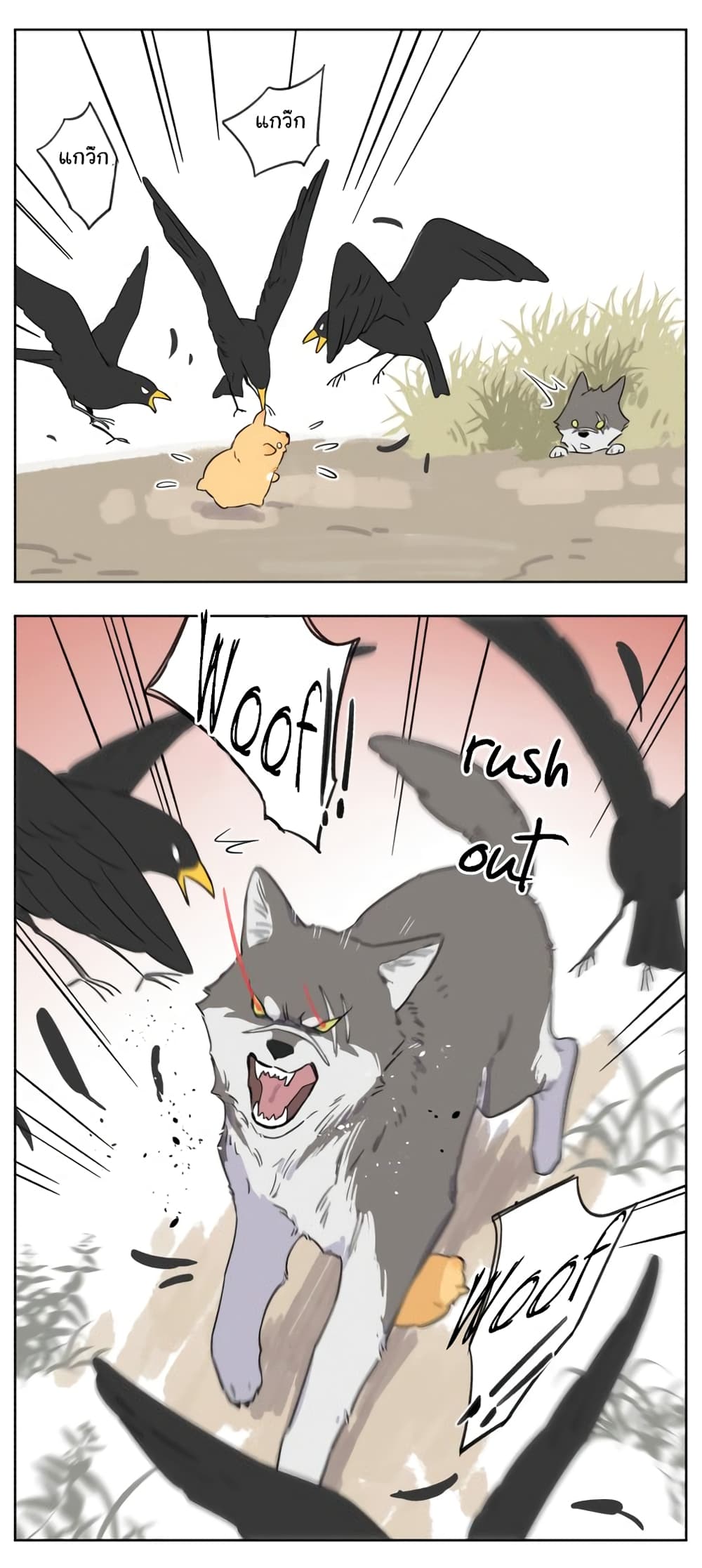 The Wolf That Picked Something Up page 7