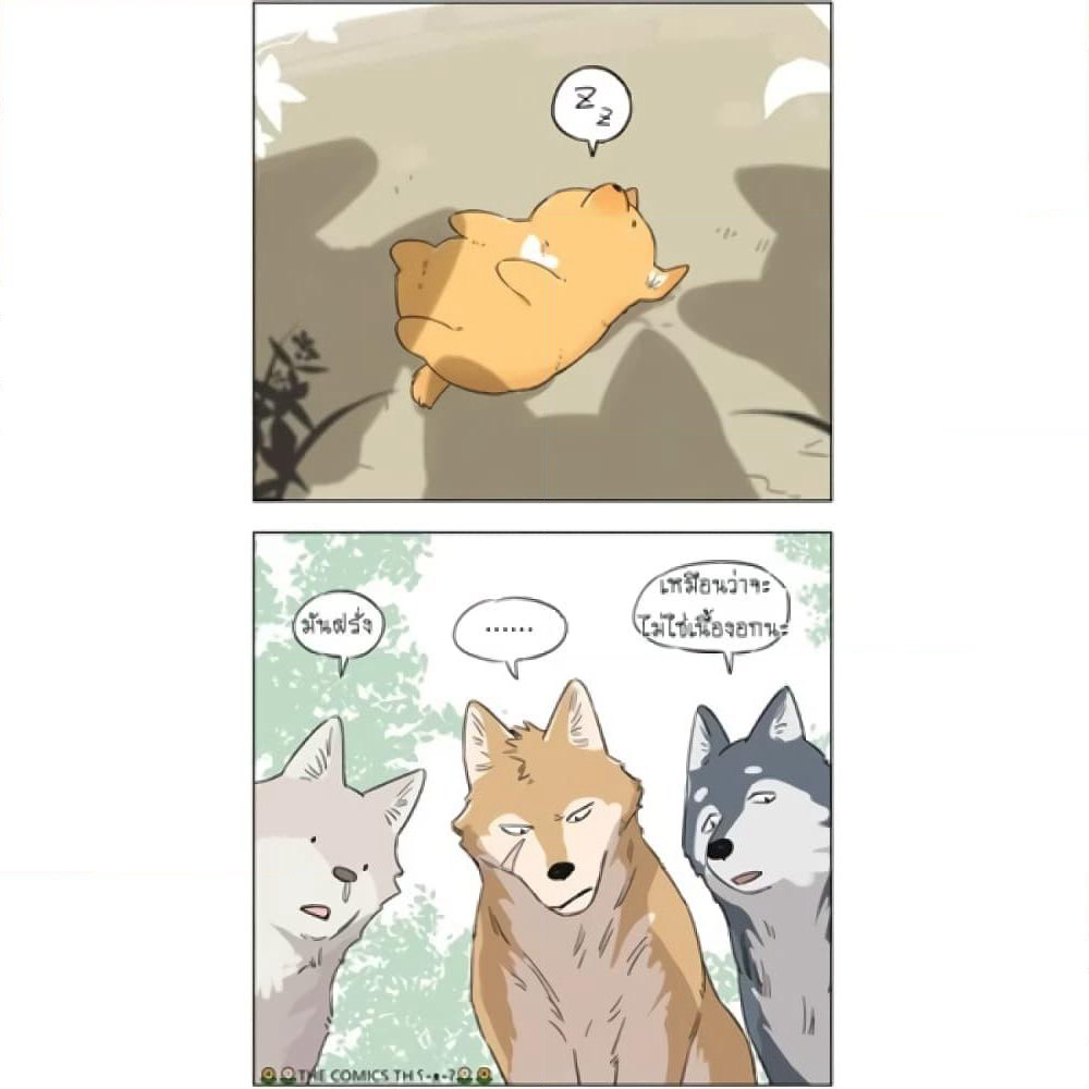 The Wolf That Picked Something Up page 6
