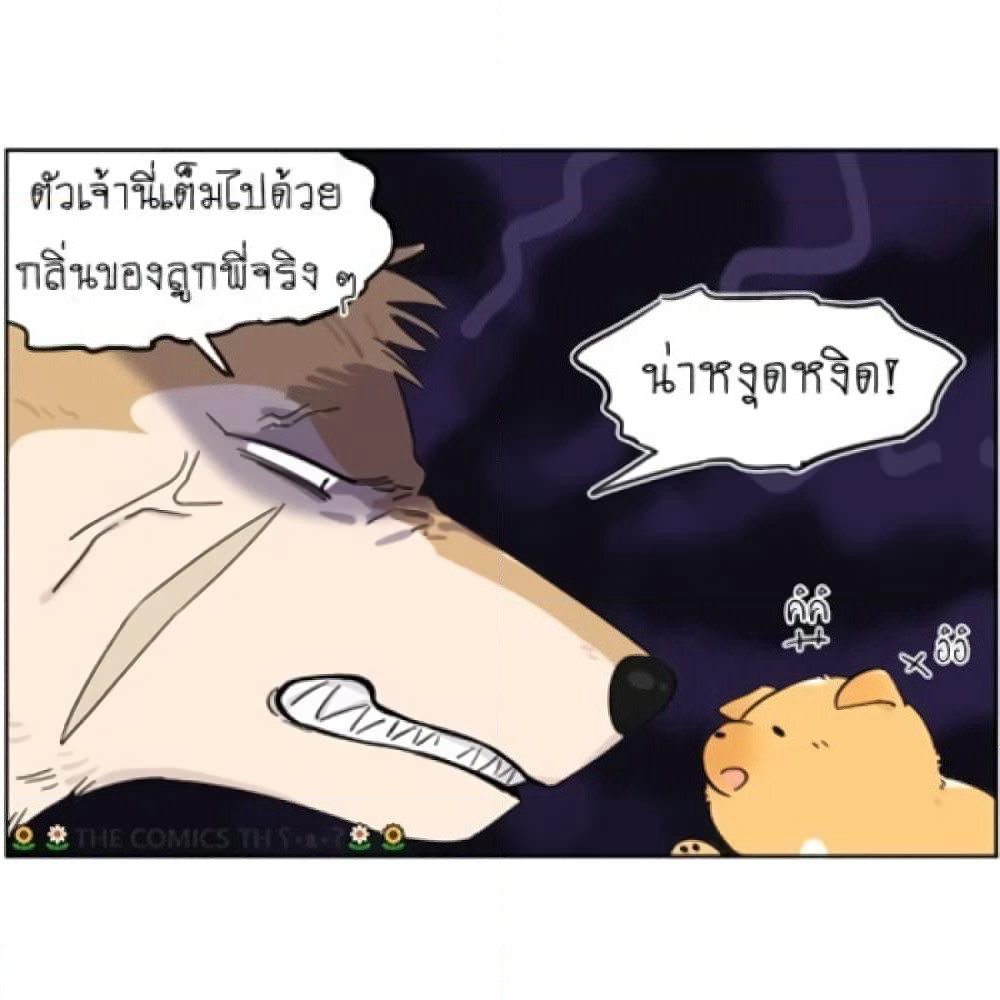 The Wolf That Picked Something Up page 8