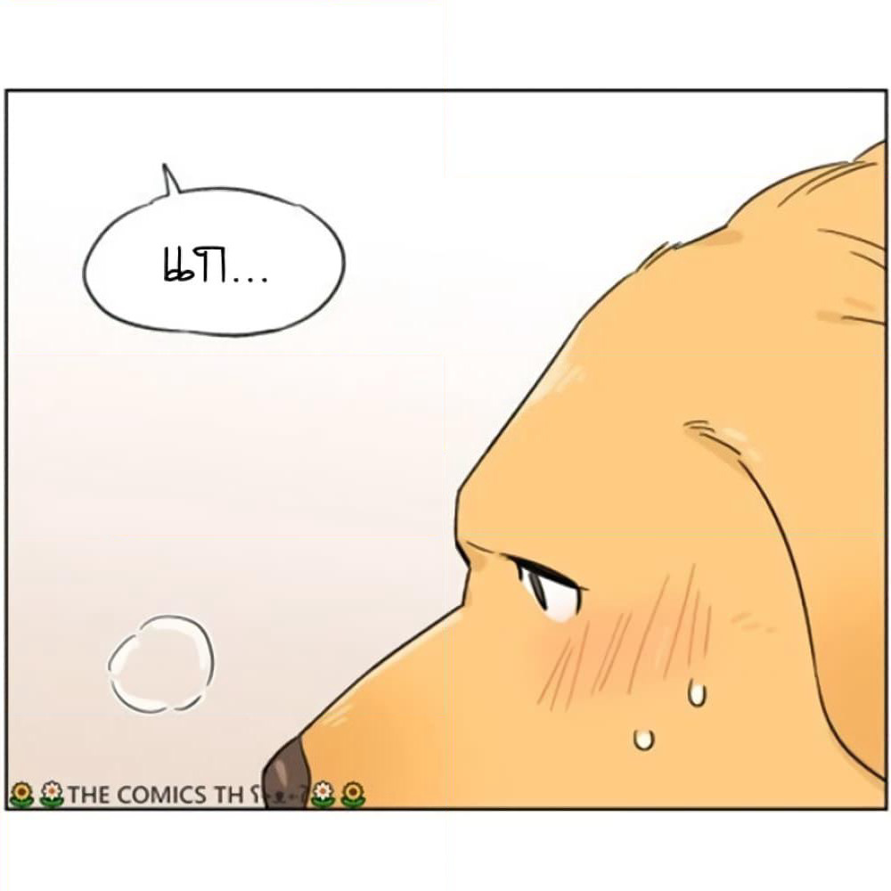 The Wolf That Picked Something Up page 3