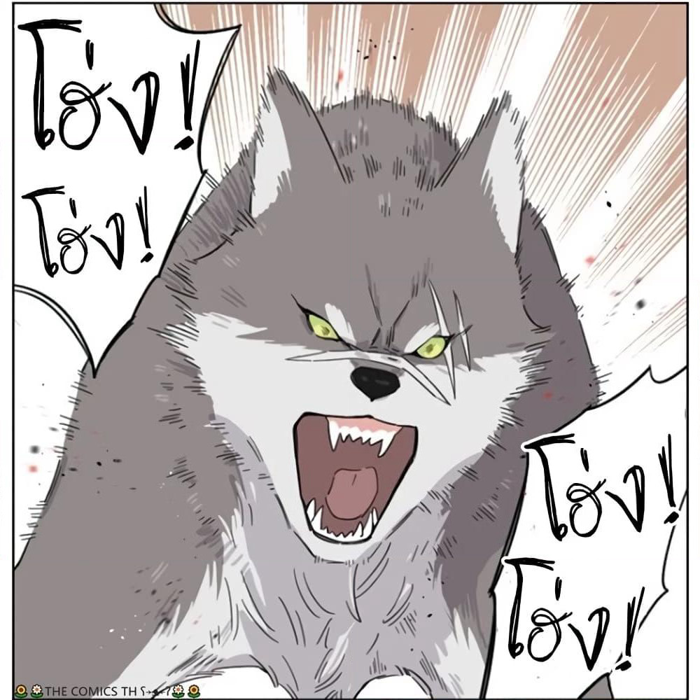 The Wolf That Picked Something Up page 3