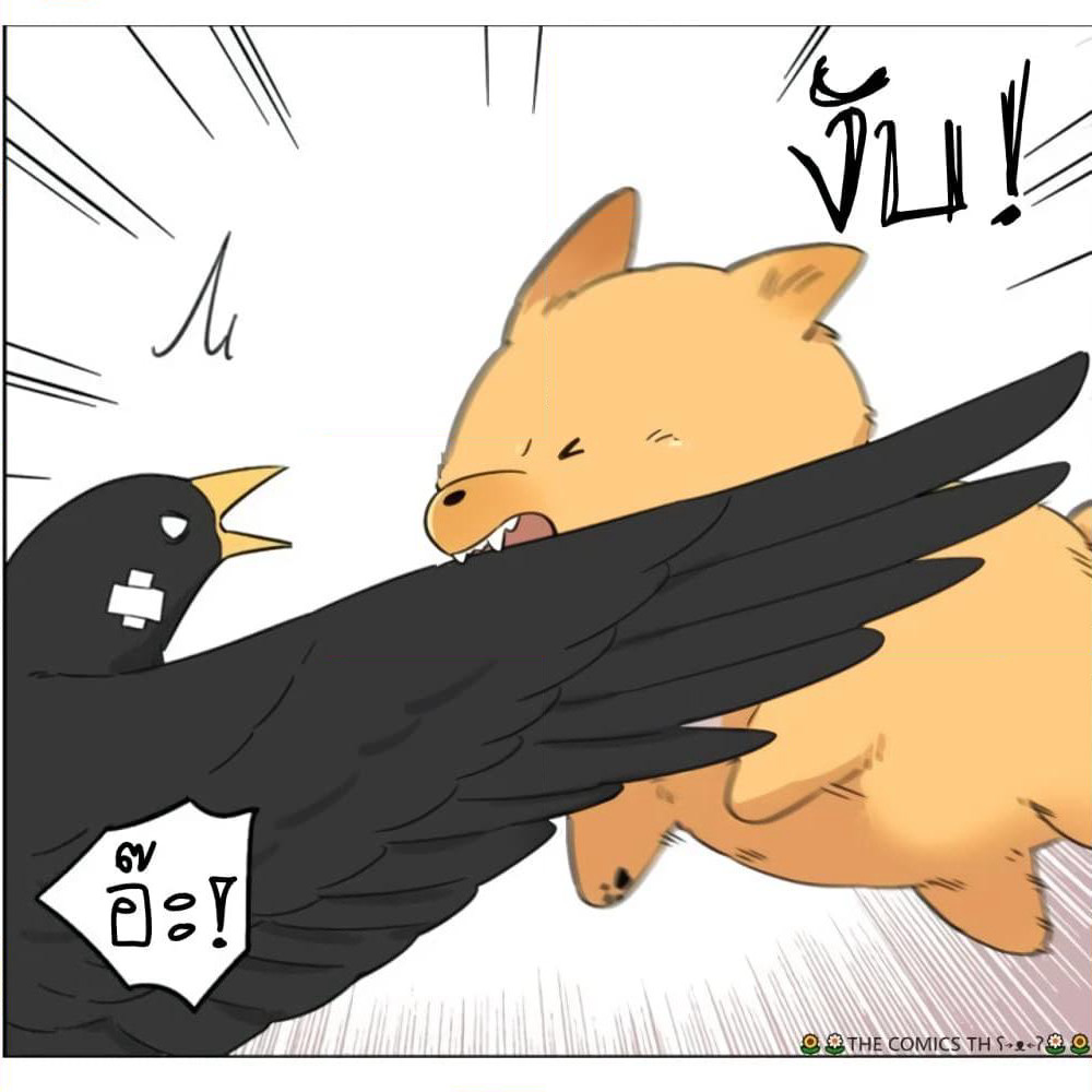 The Wolf That Picked Something Up page 15