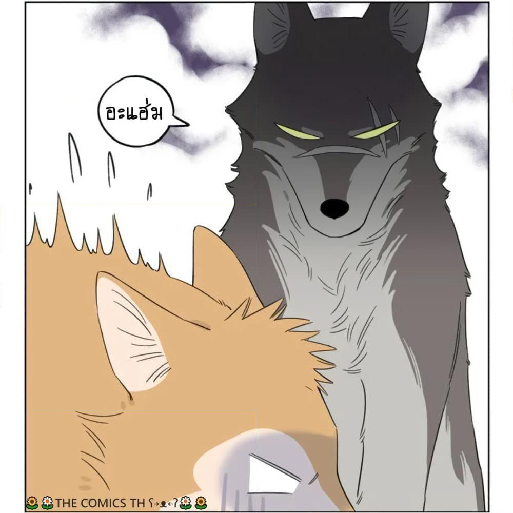 The Wolf That Picked Something Up page 15
