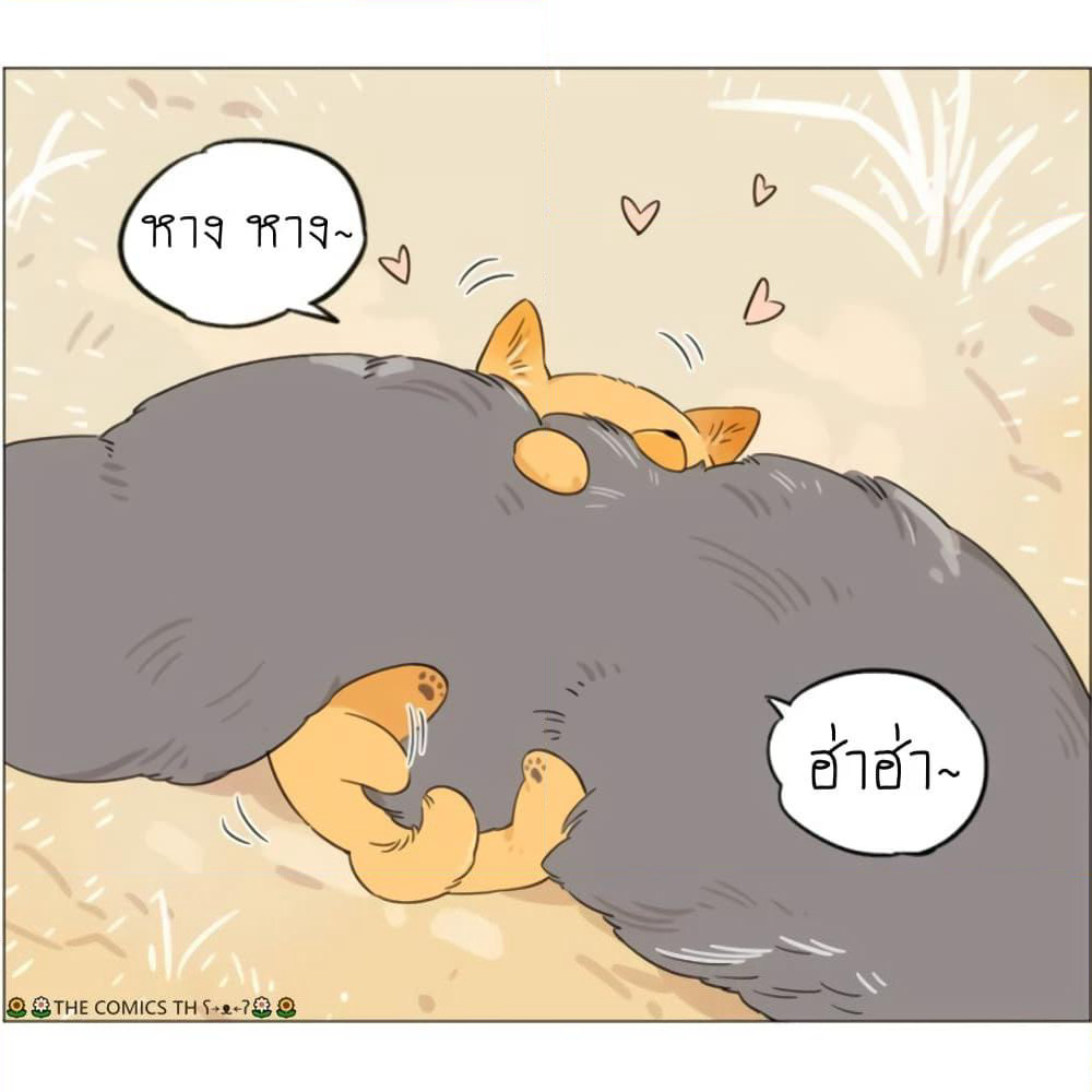 The Wolf That Picked Something Up page 6