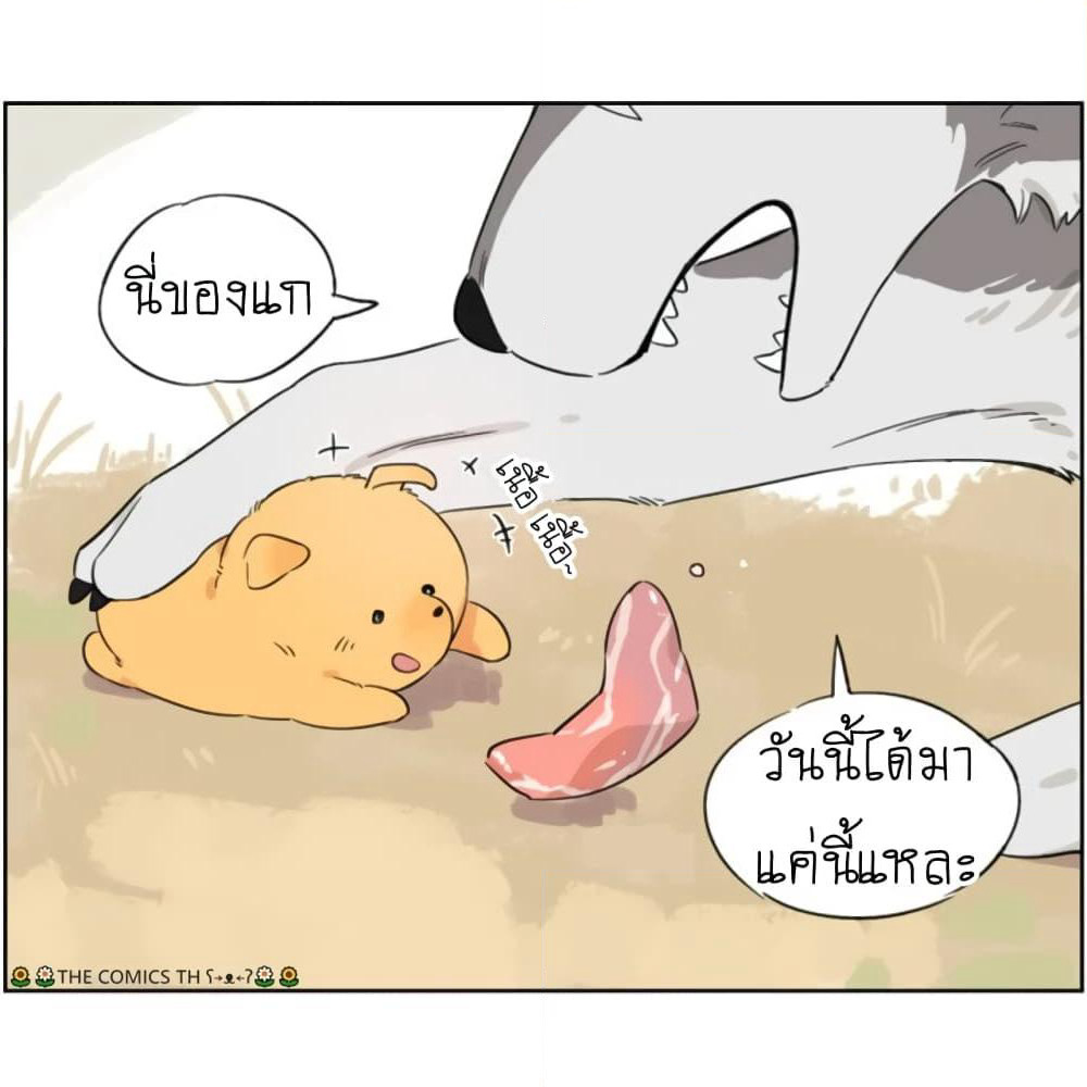 The Wolf That Picked Something Up page 5