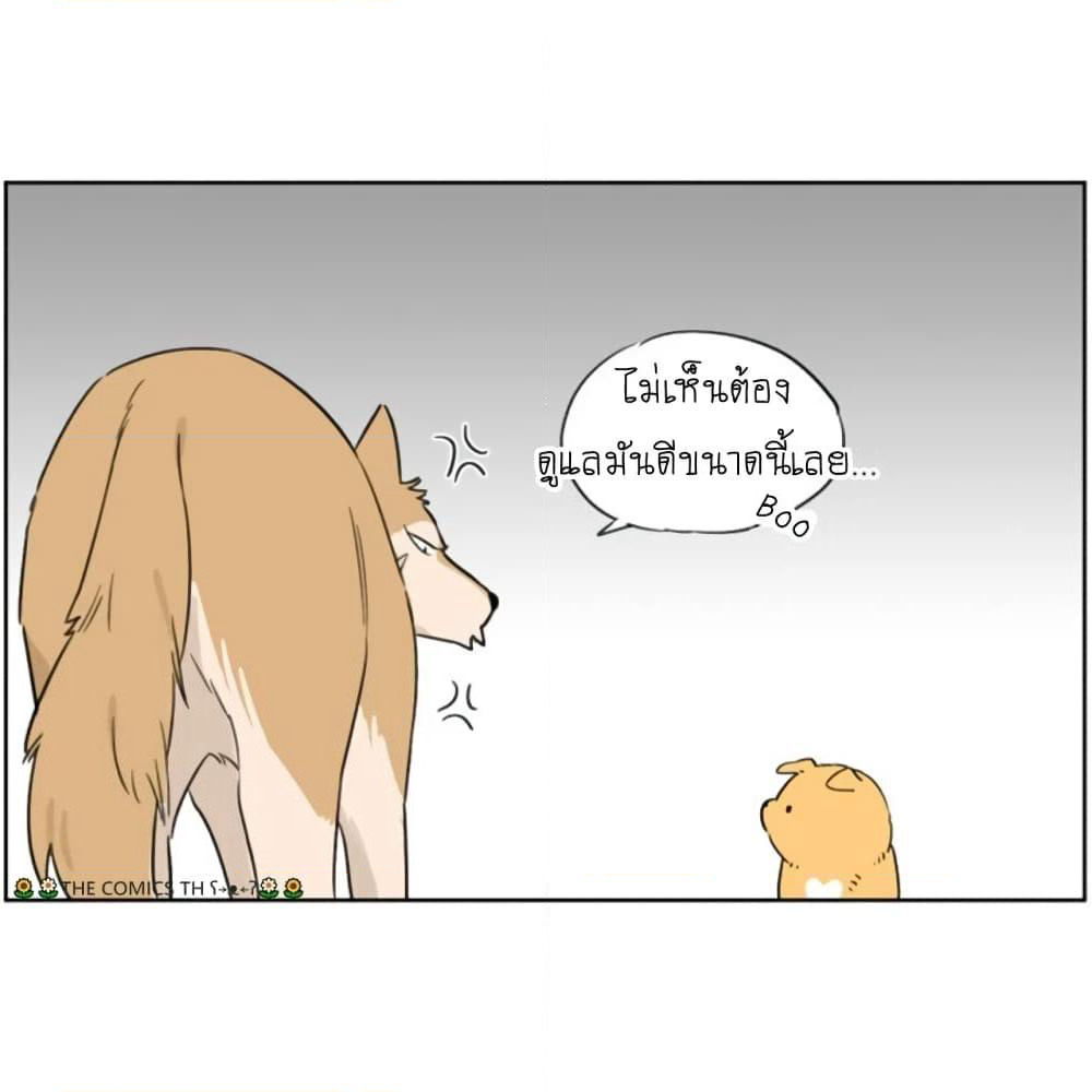 The Wolf That Picked Something Up page 7