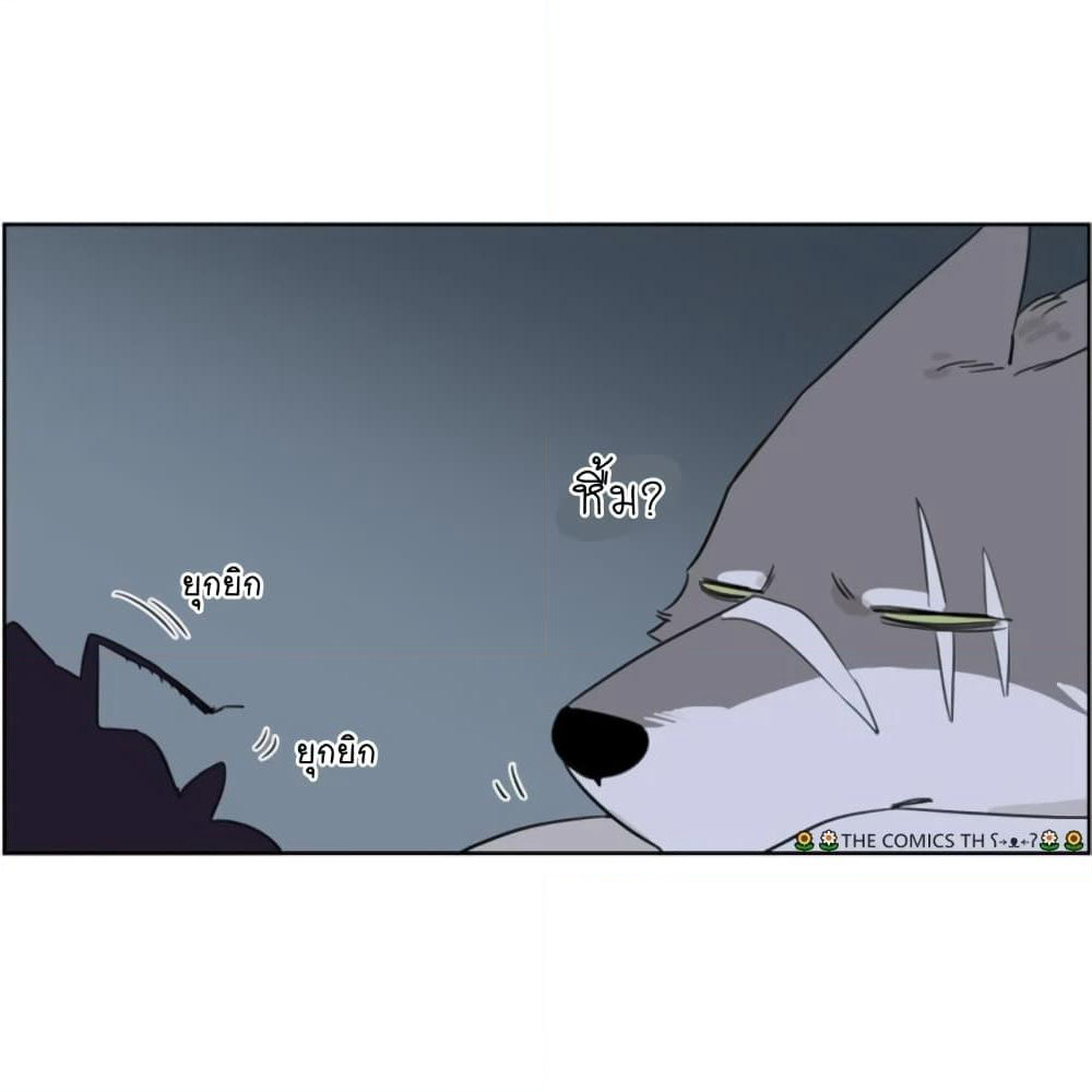 The Wolf That Picked Something Up page 9