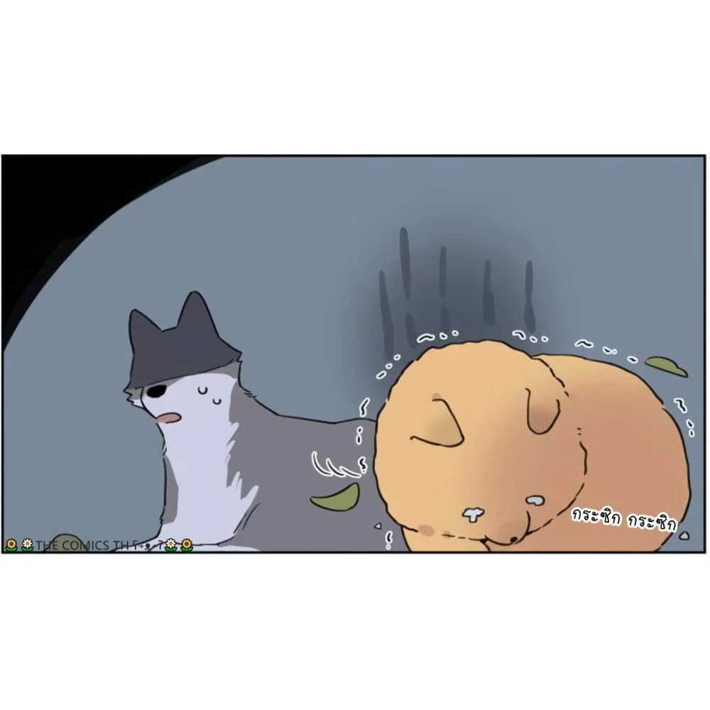 The Wolf That Picked Something Up page 18