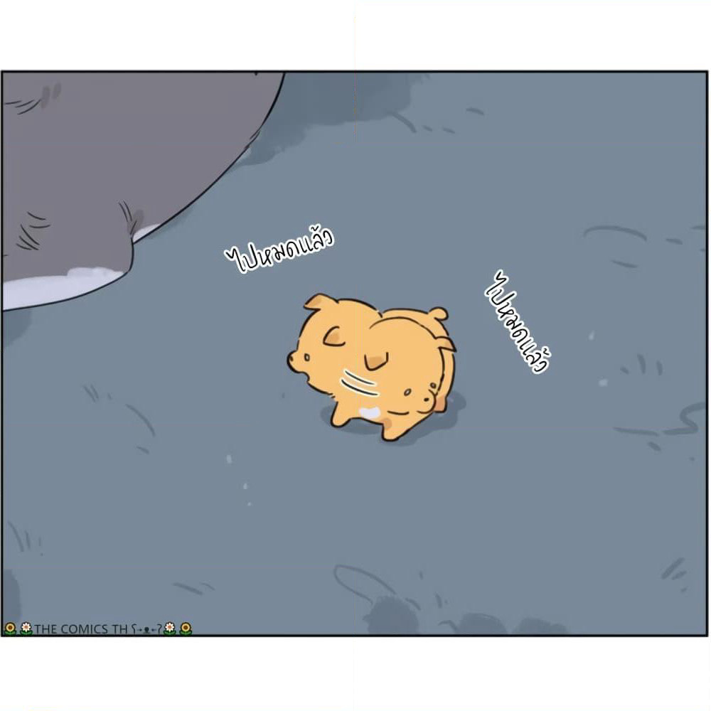 The Wolf That Picked Something Up page 21