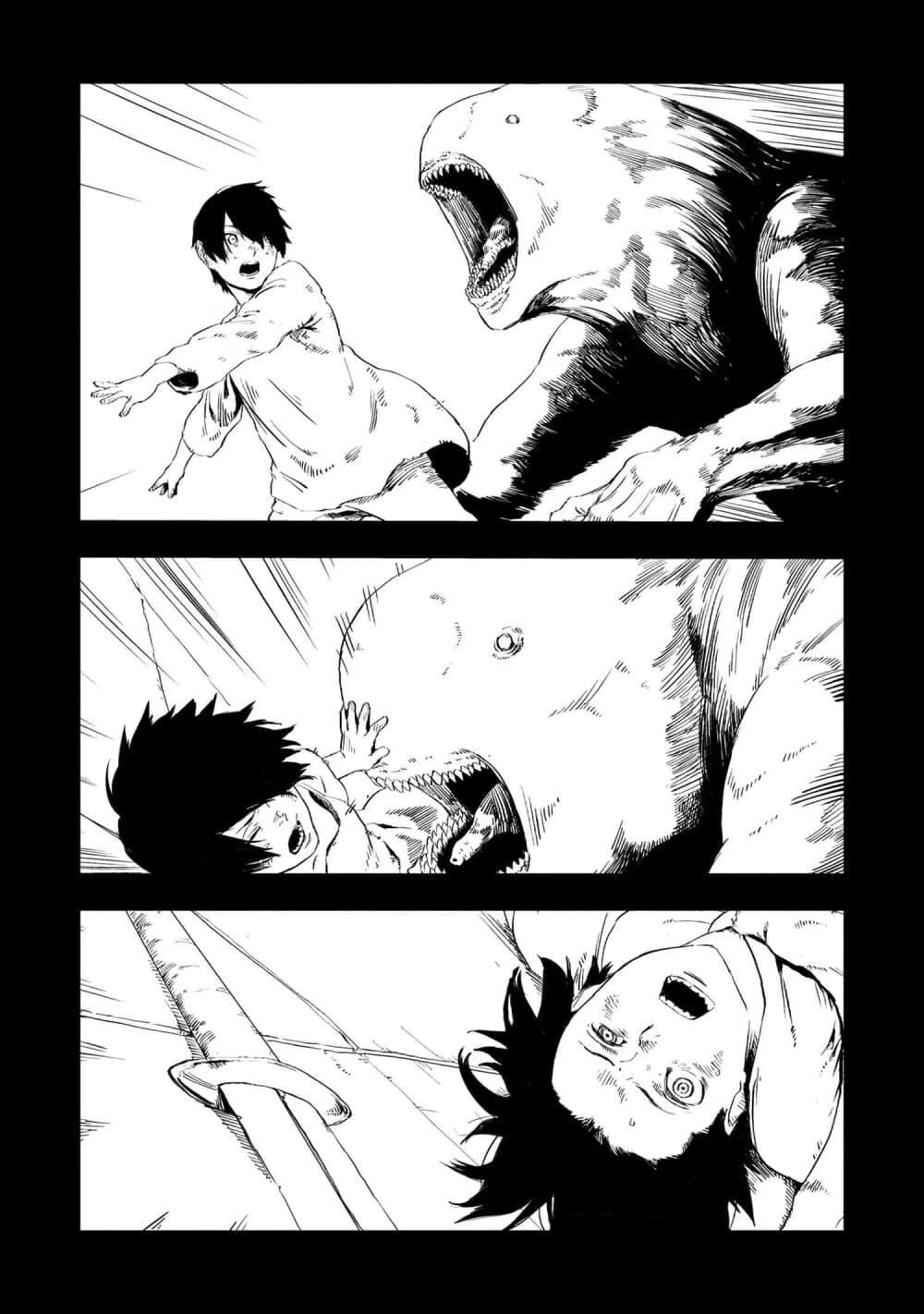 The Wolf Won't Sleep page 12