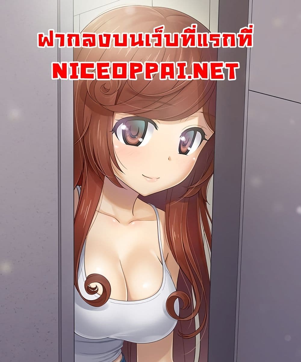 The Woman Next Door page 1