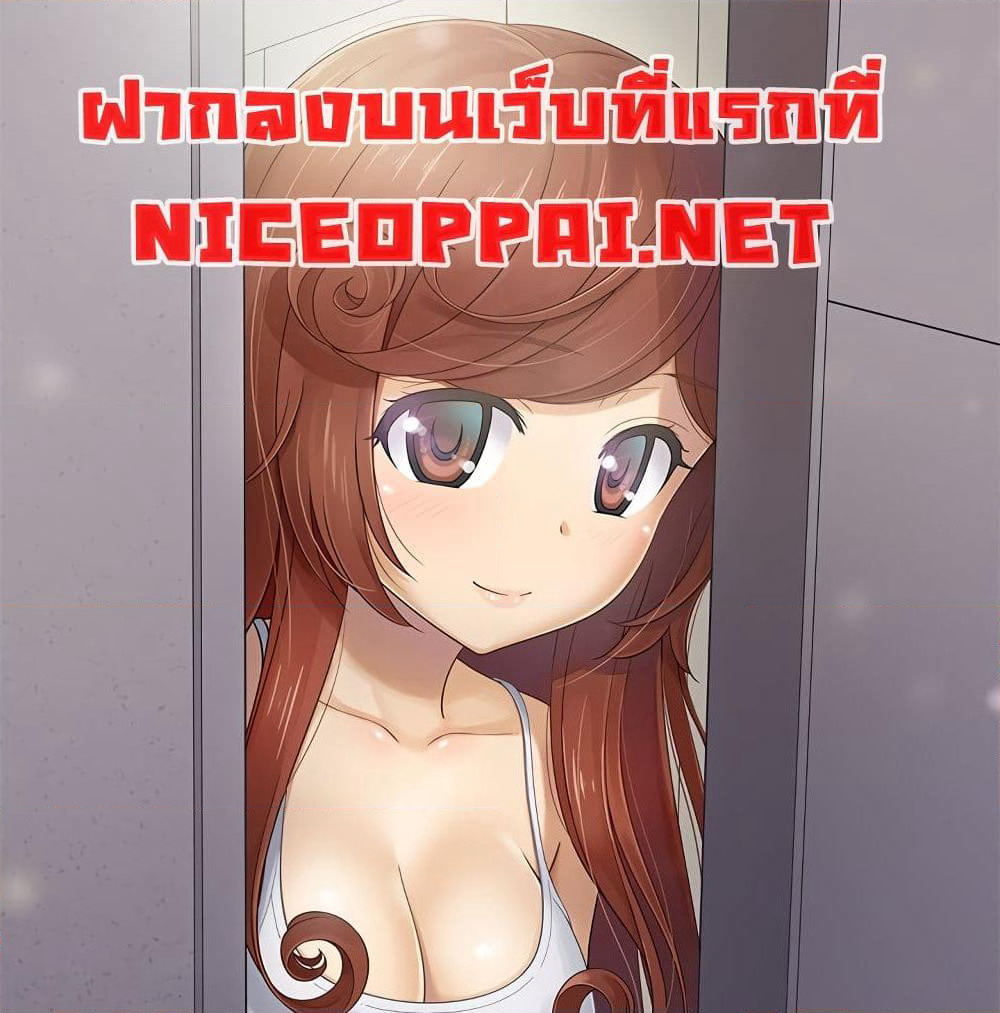 The Woman Next Door page 1