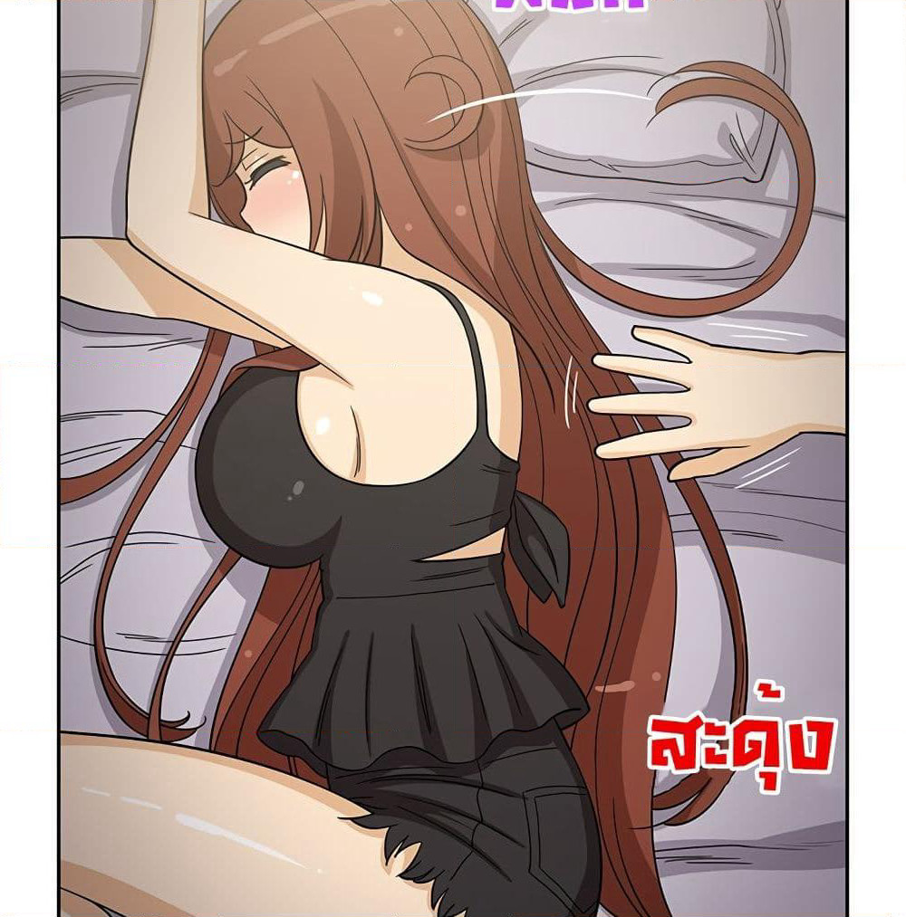 The Woman Next Door page 6