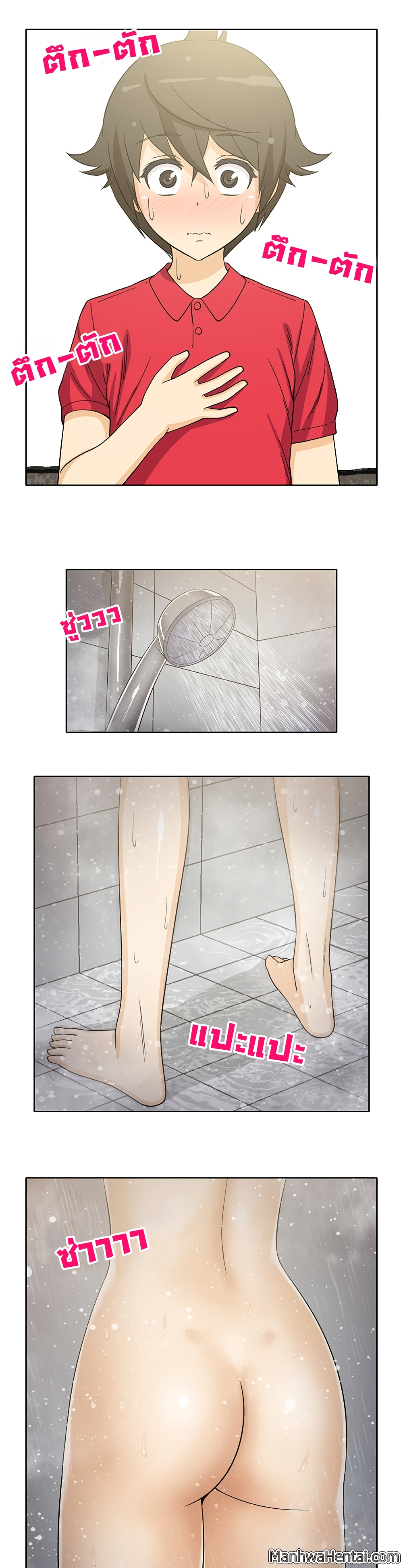 The Woman Next Door page 5