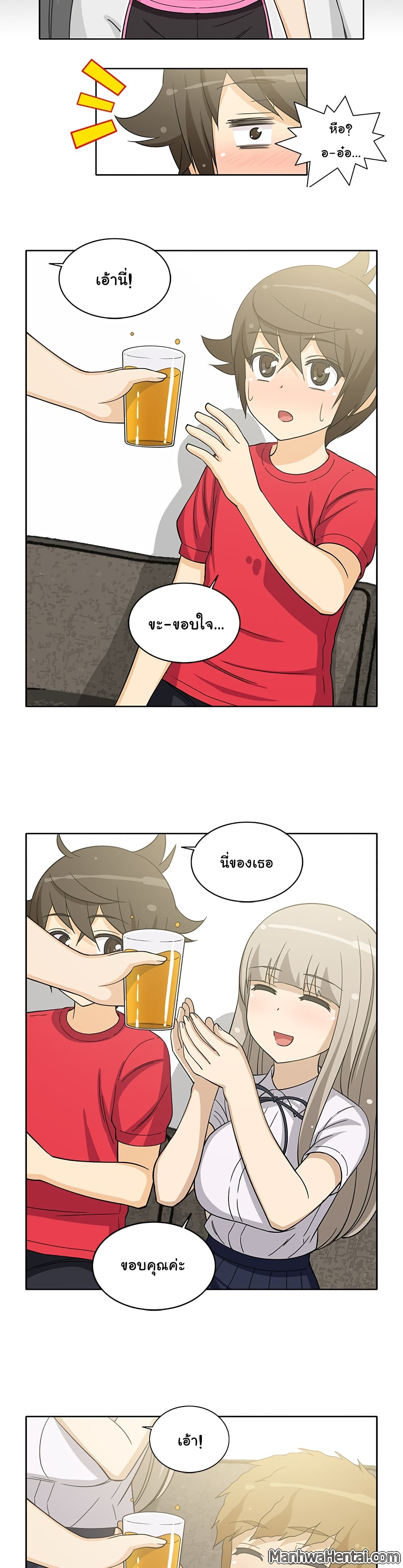 The Woman Next Door page 7