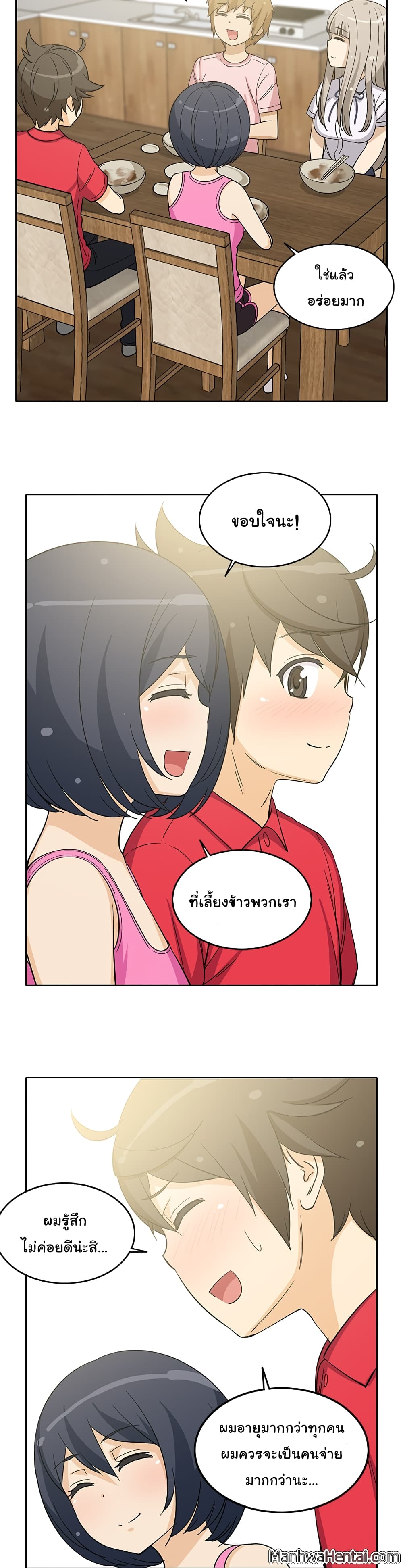 The Woman Next Door page 2