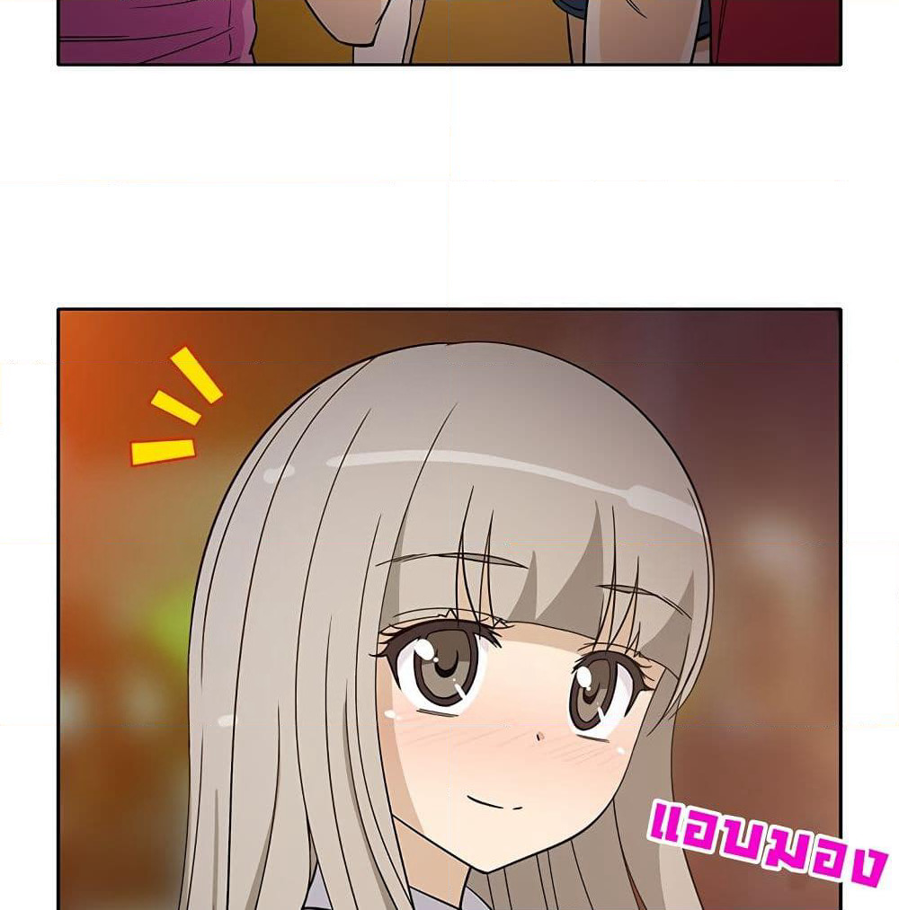 The Woman Next Door page 7