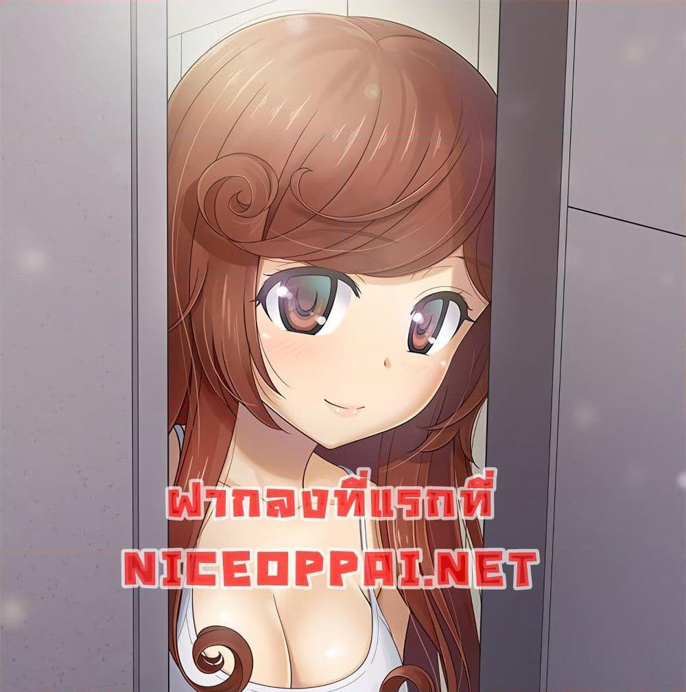 The Woman Next Door page 1