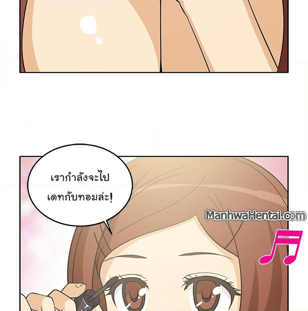 The Woman Next Door page 4