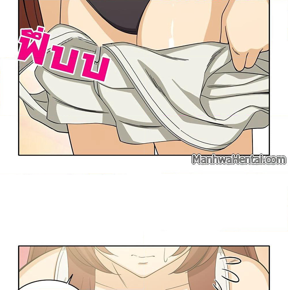 The Woman Next Door page 8