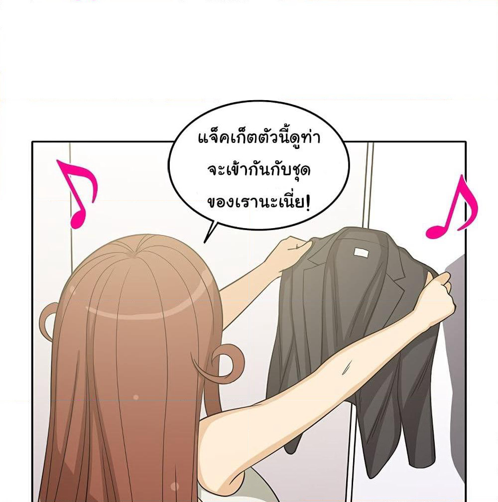 The Woman Next Door page 10