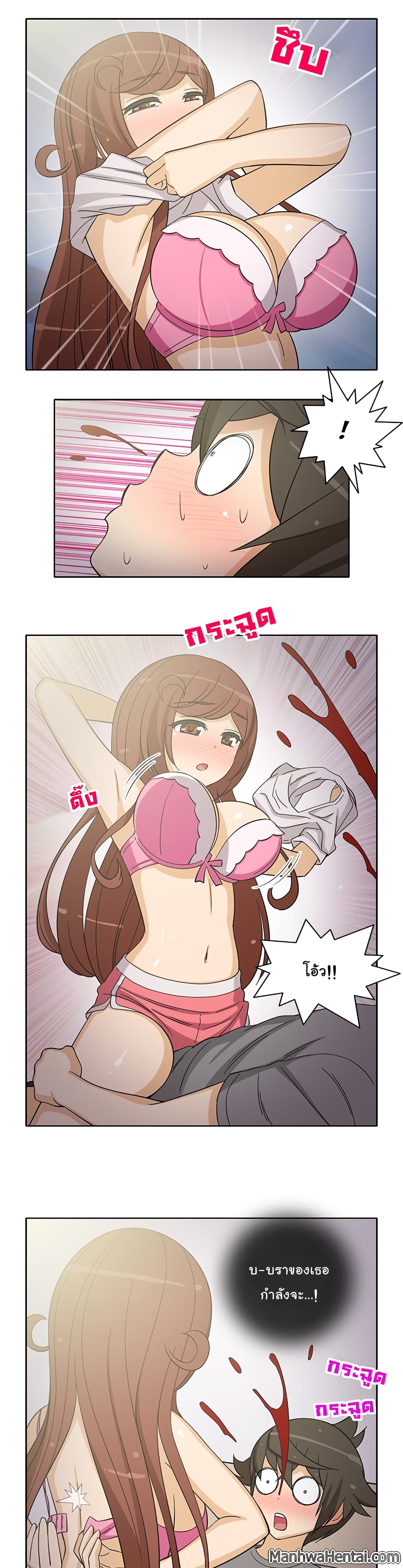 The Woman Next Door page 6