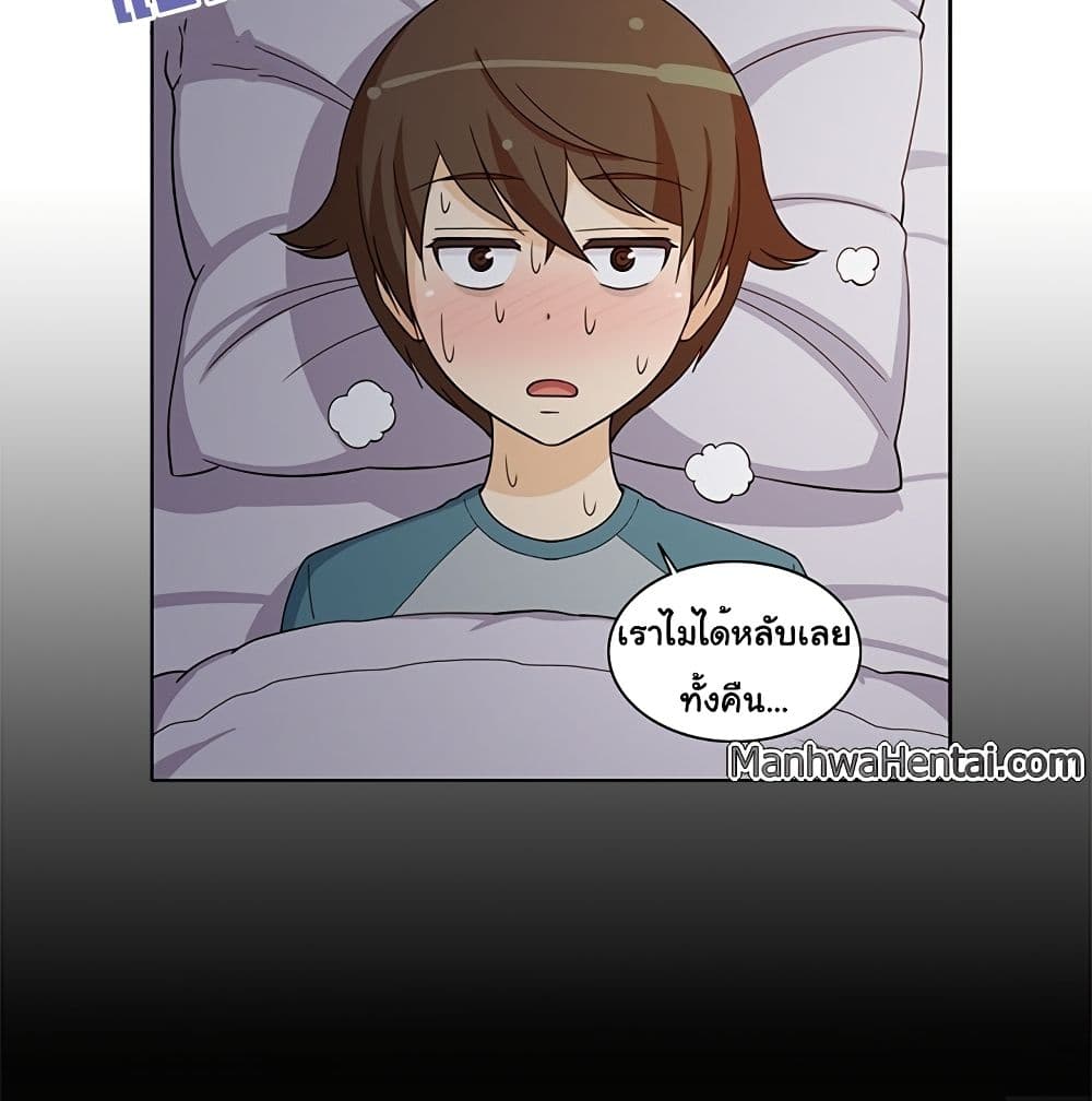 The Woman Next Door page 4