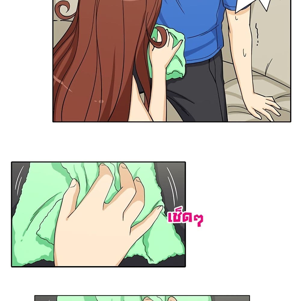 The Woman Next Door page 7