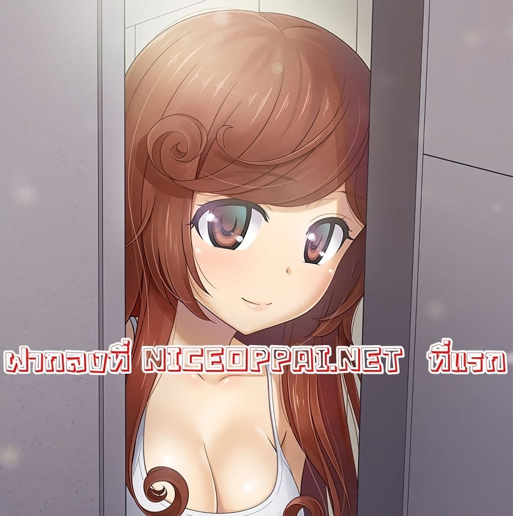The Woman Next Door page 1