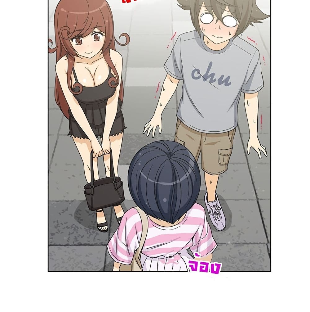 The Woman Next Door page 6