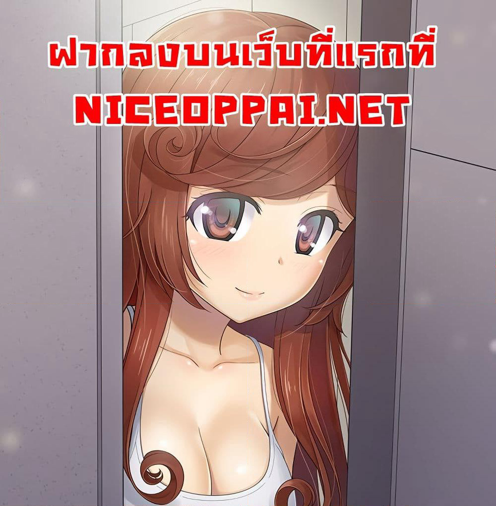 The Woman Next Door page 1
