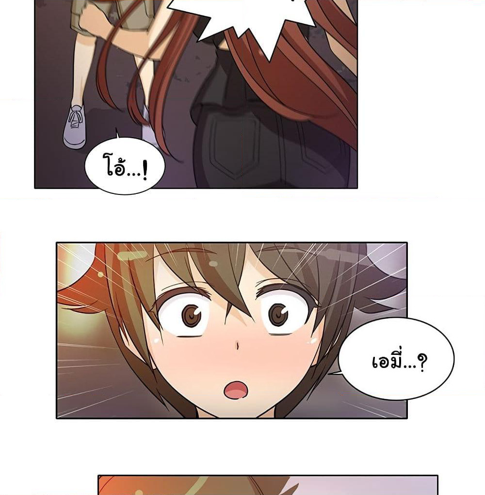 The Woman Next Door page 6