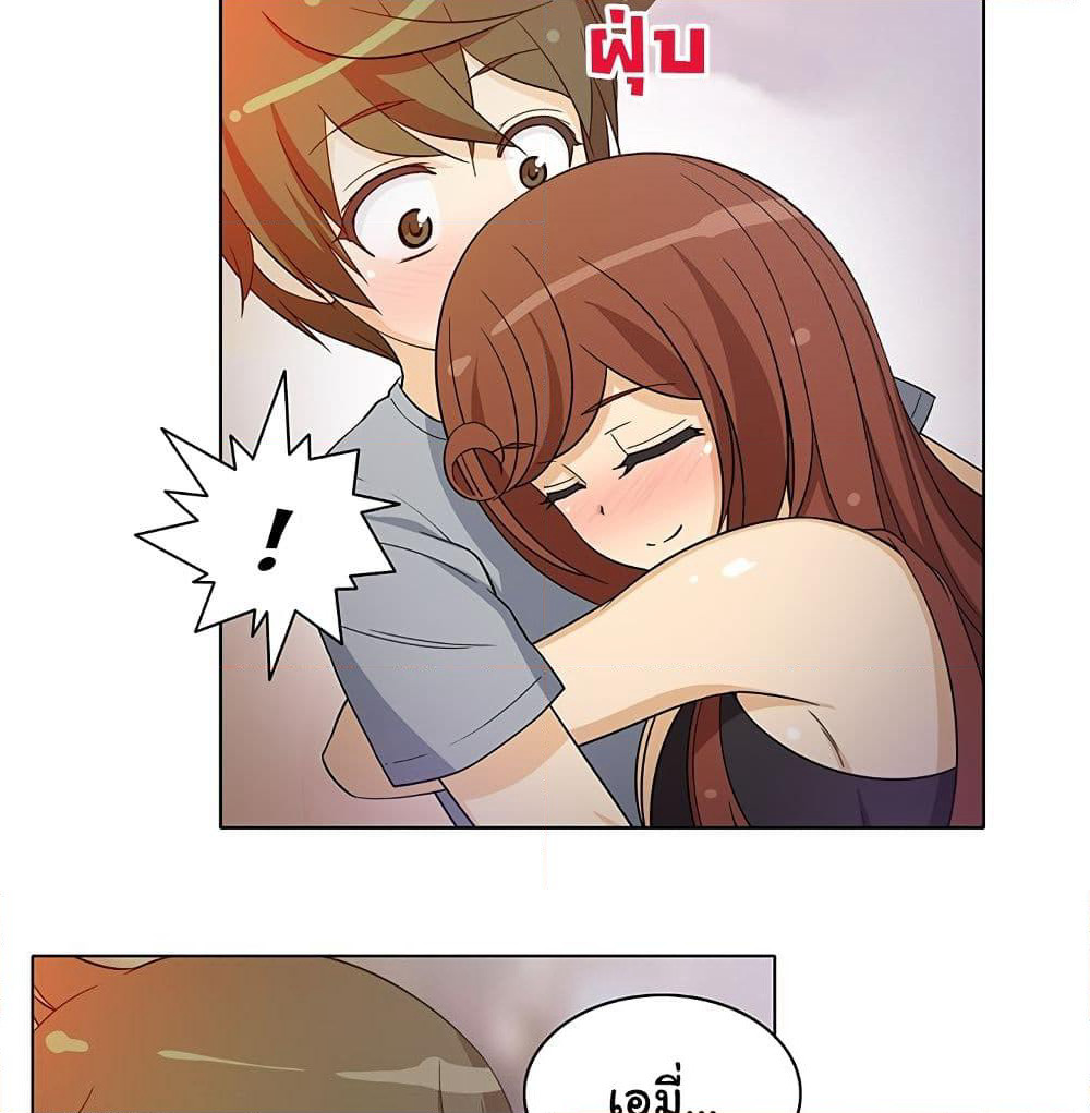The Woman Next Door page 7
