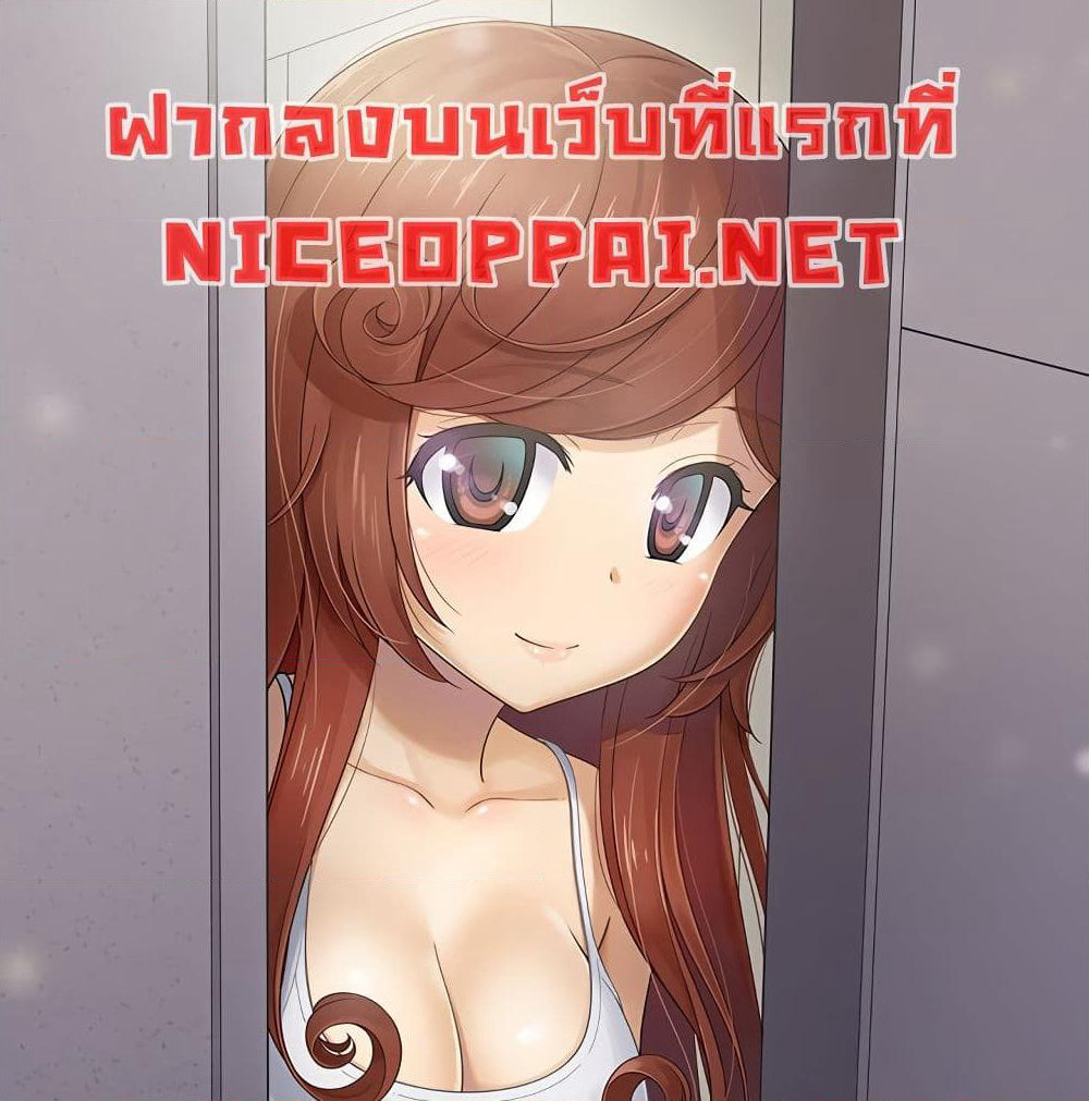The Woman Next Door page 1
