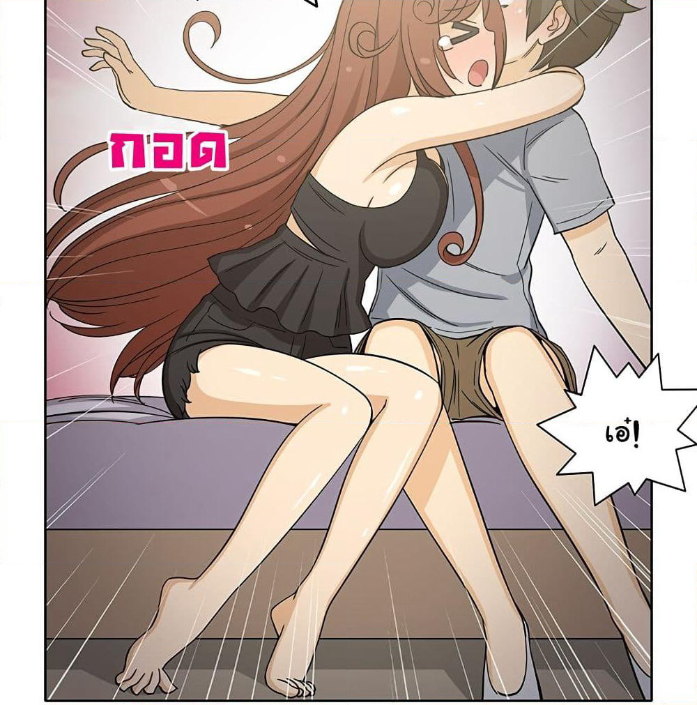 The Woman Next Door page 9