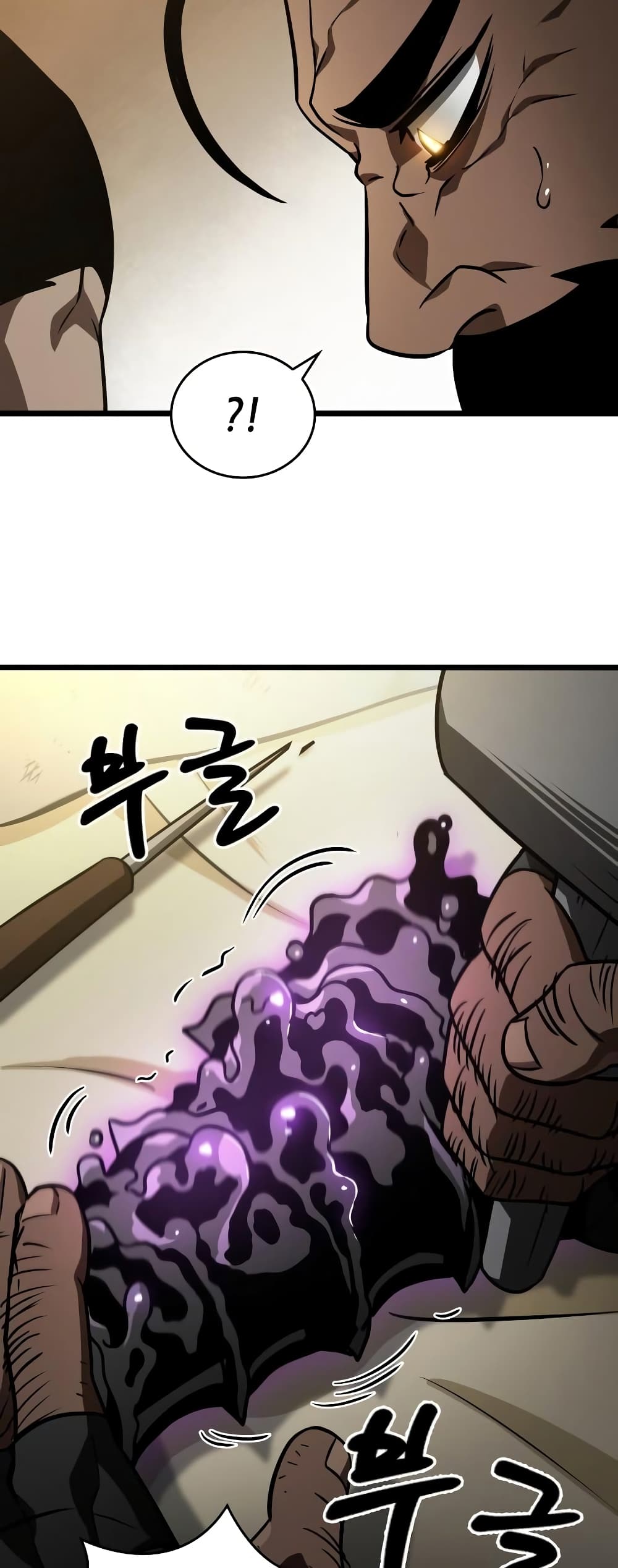 The World After The End page 7