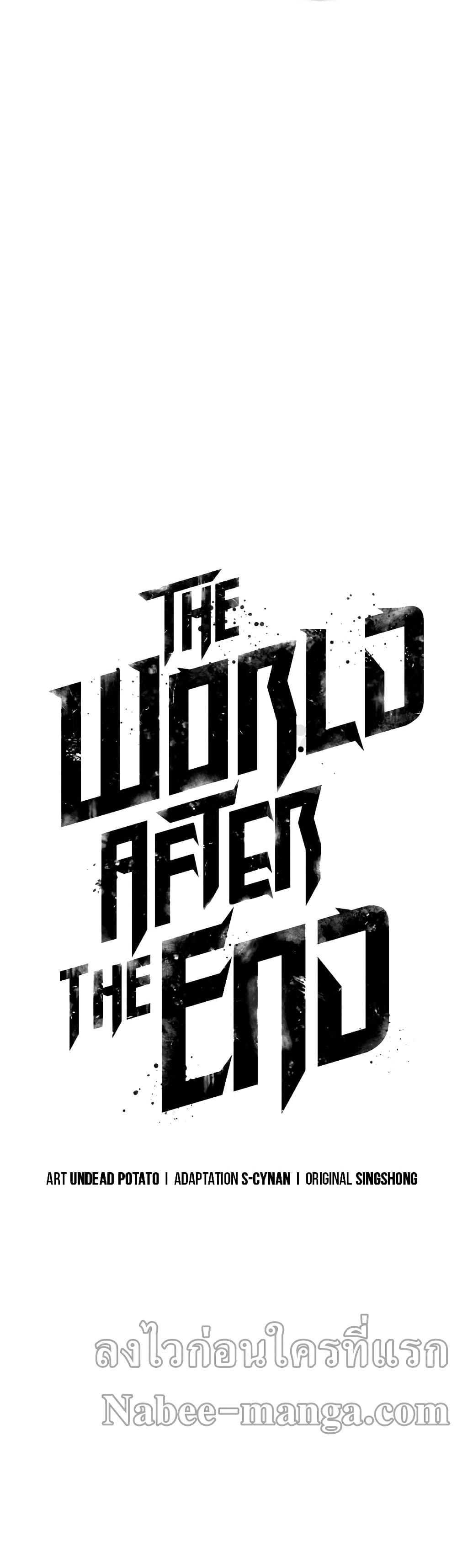 The World After The End page 4