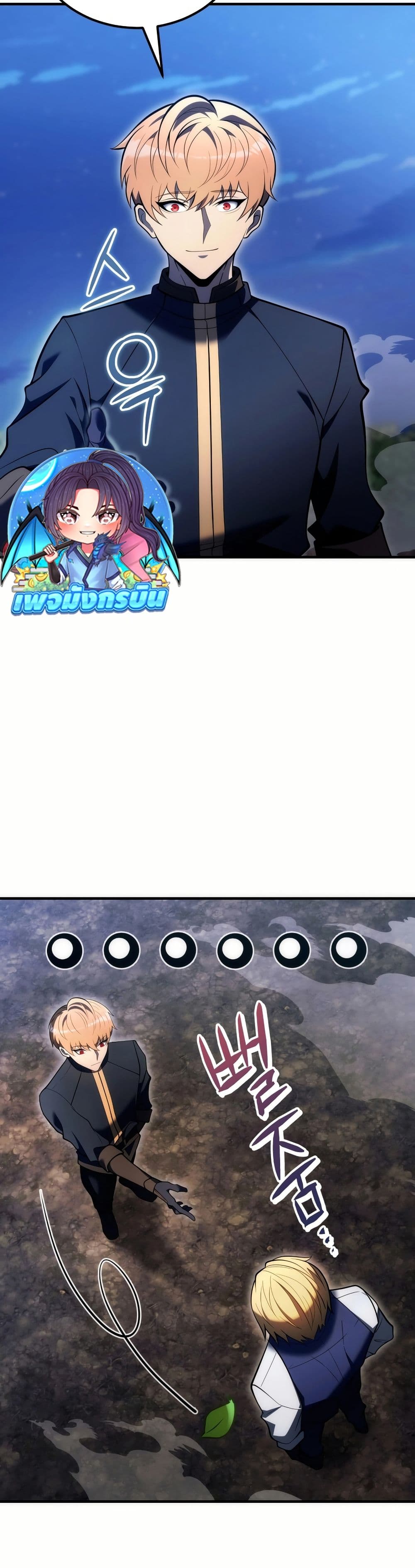The World-Class Extra's Walkthrough page 9