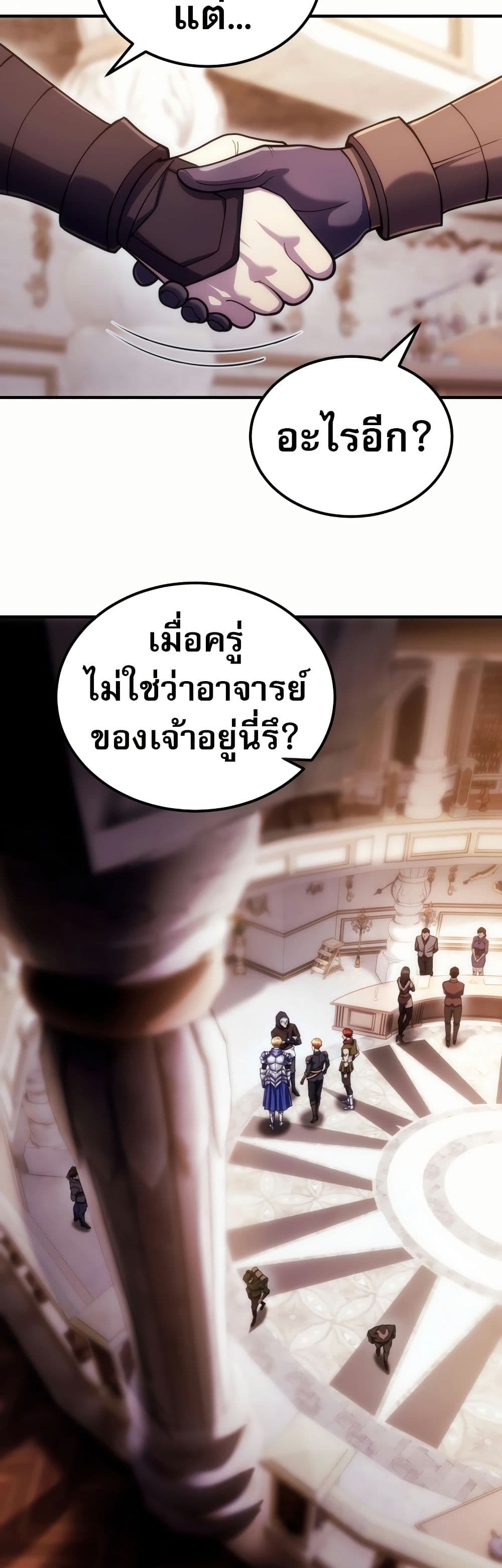 The World-Class Extra's Walkthrough page 49
