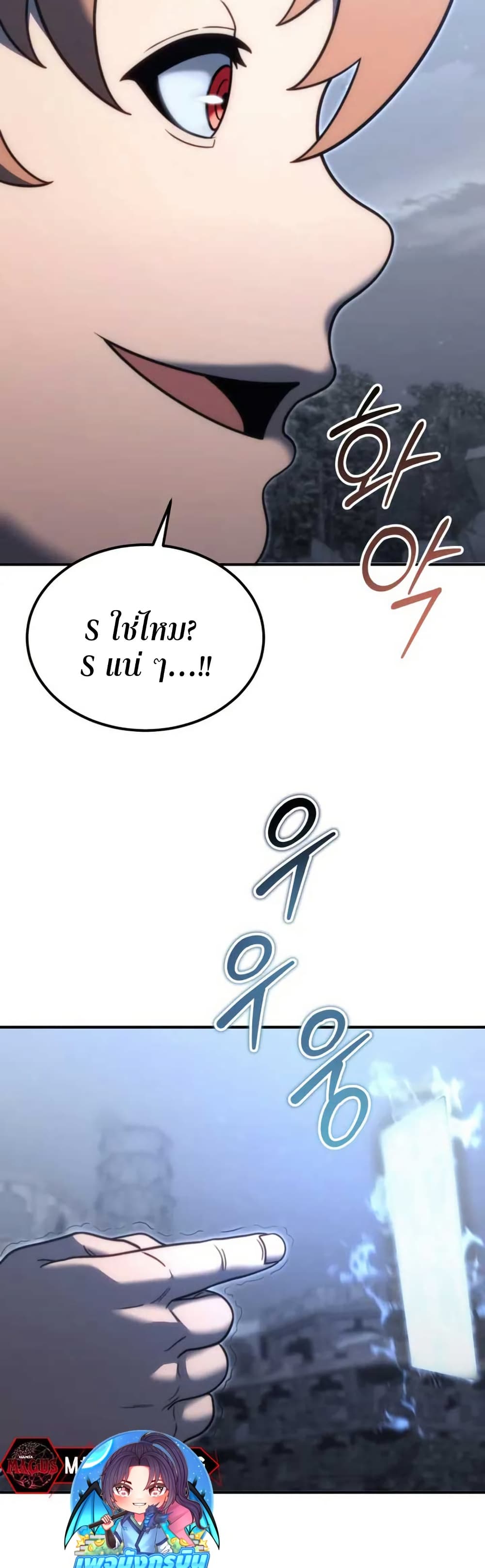 The World-Class Extra's Walkthrough page 10