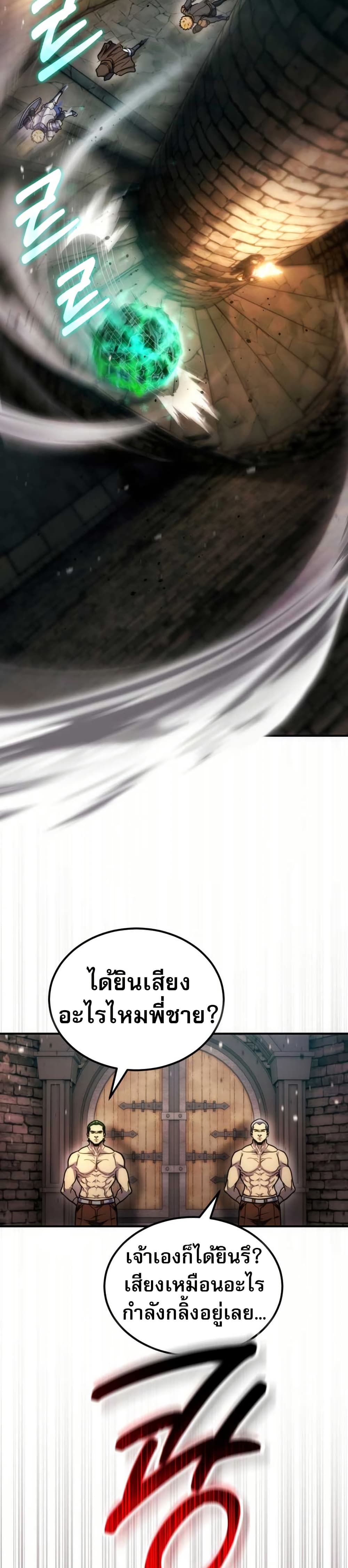 The World-Class Extra's Walkthrough page 30