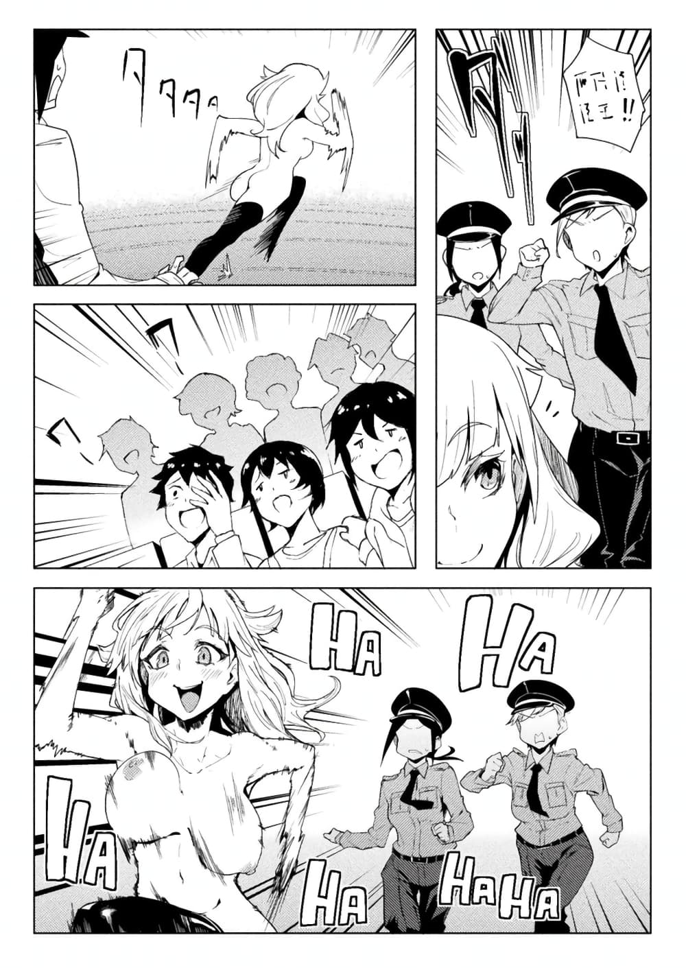 The World of Moral Reversal page 8