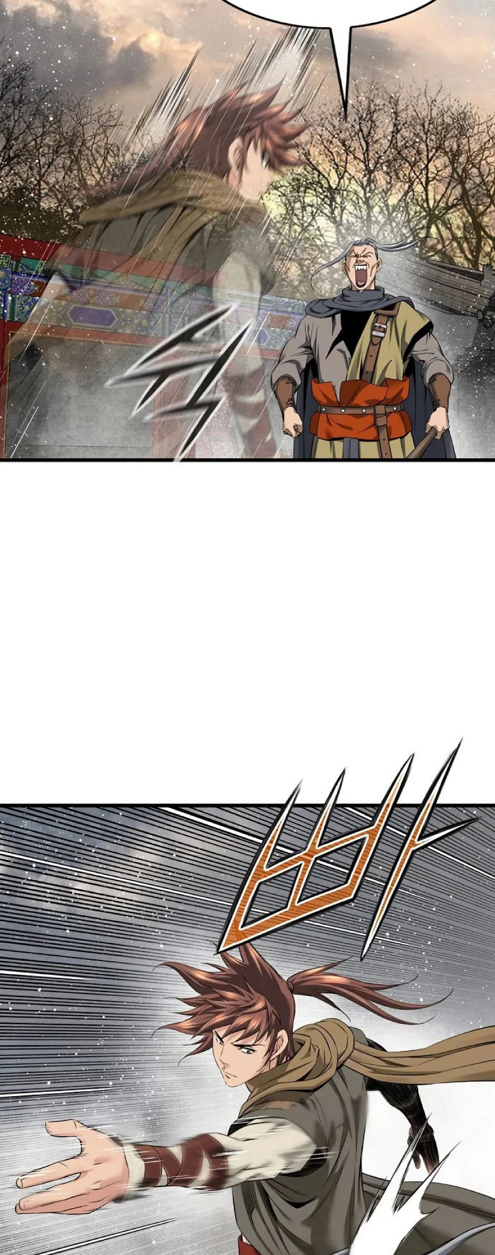 The World’s Best Sect of Dependency page 5