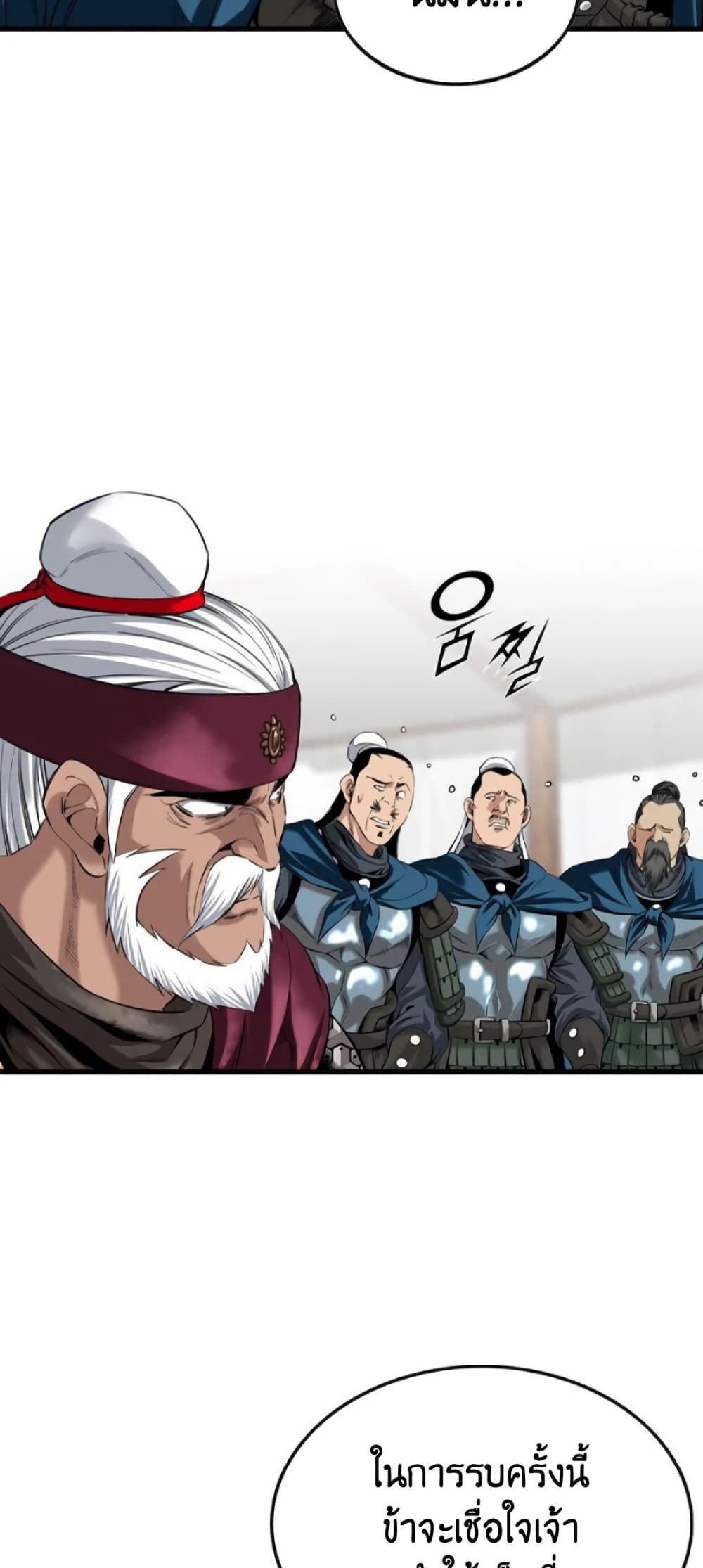 The World’s Best Sect of Dependency page 9
